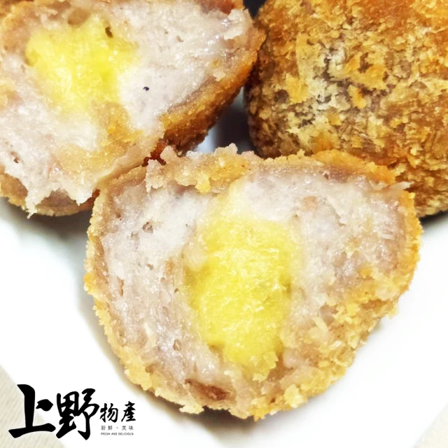 上野物產 5包共50顆 蛋黃芋丸(270g±10%/10顆/包)