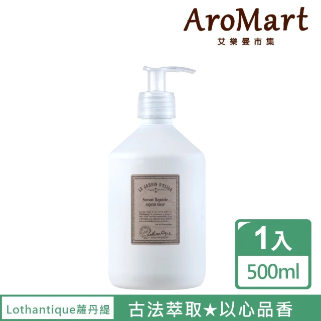 AroMart 艾樂曼 Lothantique蘿丹緹 艾麗莎花園香氛沐浴膠500ml