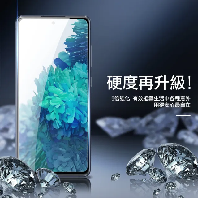 三星Galaxy S20FE 9D 9H鋼化膜手機保護貼 黑色(S20FE保護貼 S20FE鋼化膜)