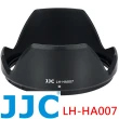 【JJC】騰龍Tamron副廠LH-HA007遮光罩(適A007即SP 24-70mm f2.8 Di VC USD)