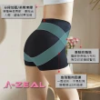 【A-ZEAL】收復提臀塑身褲(石墨稀/雙重加壓/複合式工藝/無痕BT0002-1入-速到)