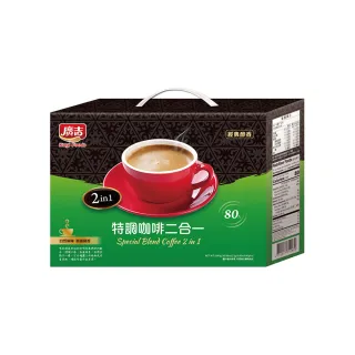 【廣吉】經典品味 特調咖啡二合一(13gx80入)