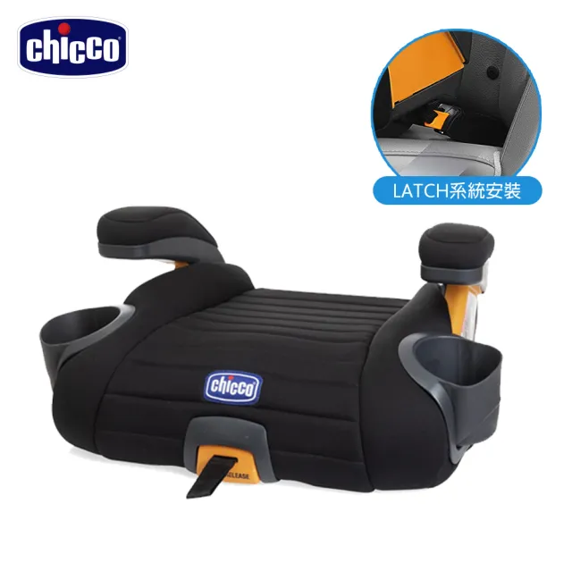 【Chicco】GoFit Plus汽車輔助增高座墊-多色(適用4-12歲)