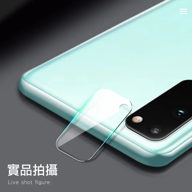 三星Galaxy S20 FE玻璃鋼化膜9H手機鏡頭保護貼(S20FE鏡頭貼 S20FE保護貼)