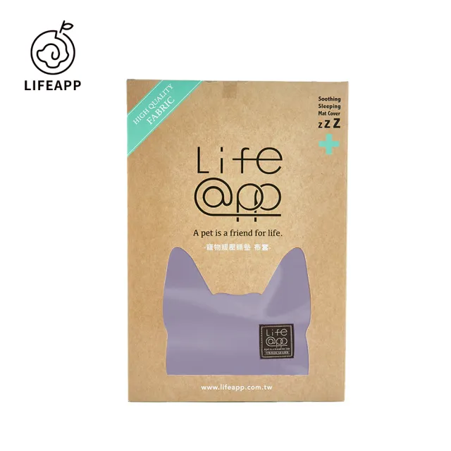 【LIFEAPP 徠芙寶】經典絨布布套/XS(絨布布面不易卡毛/精選5色)