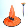 【摩達客】萬聖聖誕派對變裝-橘色蝙蝠披風+帽子+手杖(三件組)