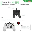 【Collective Minds】Xbox One 副廠 手把 中控者 Strike Pack FPS Dominator(內建通用腳本 資深玩家必備)