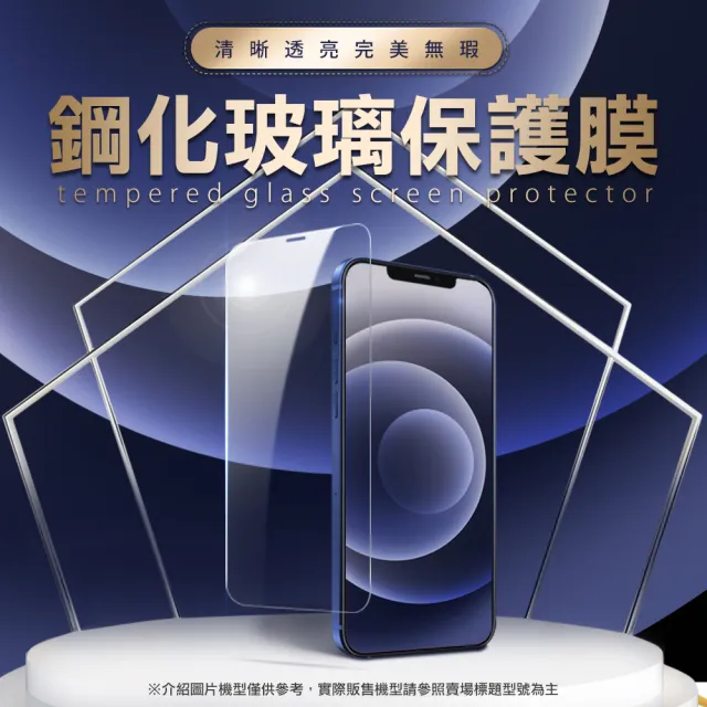 realmeX3 高清透明9H玻璃鋼化膜手機保護貼(realme X3保護貼 realme X3鋼化膜)