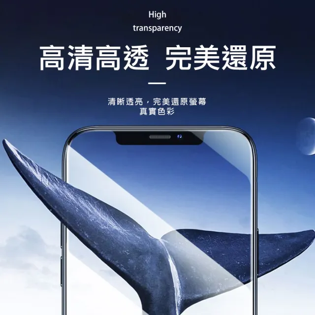 realmeX3 高清透明9H玻璃鋼化膜手機保護貼(realme X3保護貼 realme X3鋼化膜)