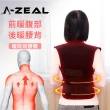 【A-ZEAL】美姿塑形防駝保暖護腰男女適用(發熱保暖、能量磁石、冬天必備SPA2056-1入-快速到貨)