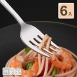 【Store up 收藏】頂級304不鏽鋼  實心餐叉 叉子-6入組(AD208)