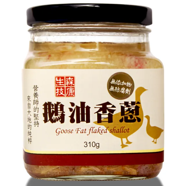 【森康生技】頂級黃金鵝油香蔥/辣椒禮盒(香蔥/辣椒任選)