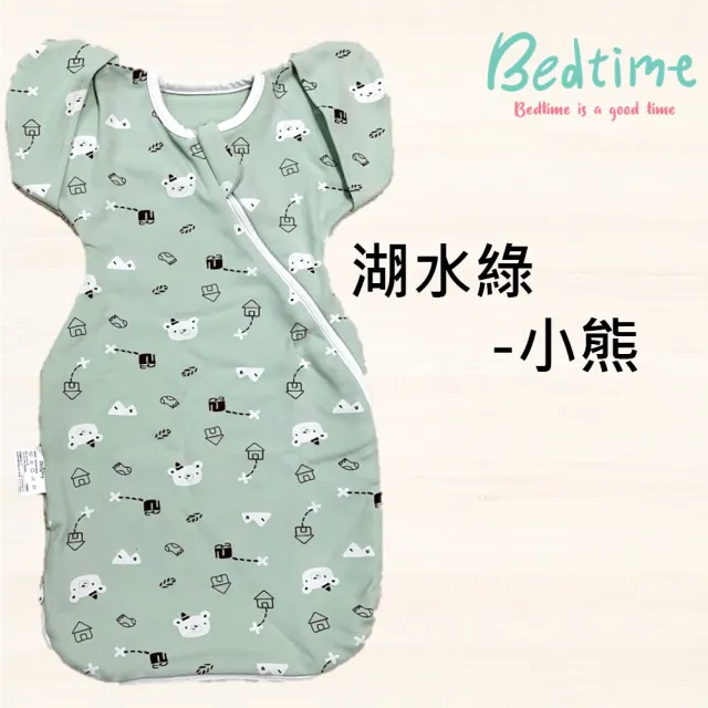 【Mang Mang 小鹿蔓蔓】Bedtime嬰兒包巾睡袋(4款可選)