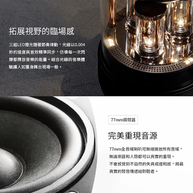 BALMUDA】The Speaker 無線揚聲器(M01C-BK) - momo購物網- 好評推薦