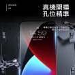 iPhone12 高清透明玻璃鋼化膜手機保護貼保護套(買膜送四角防摔殼 iPhone12)
