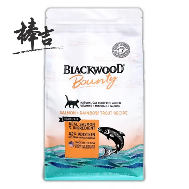 【BLACKWOOD 柏萊富】美國Bounty棒吉貓飼料 6lb/2.72kg(貓糧、貓乾糧)