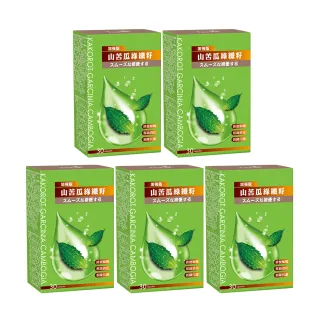 【Tsuie 日濢】窈窕山苦瓜綠纖籽Plus加強版(30顆/盒x5盒)