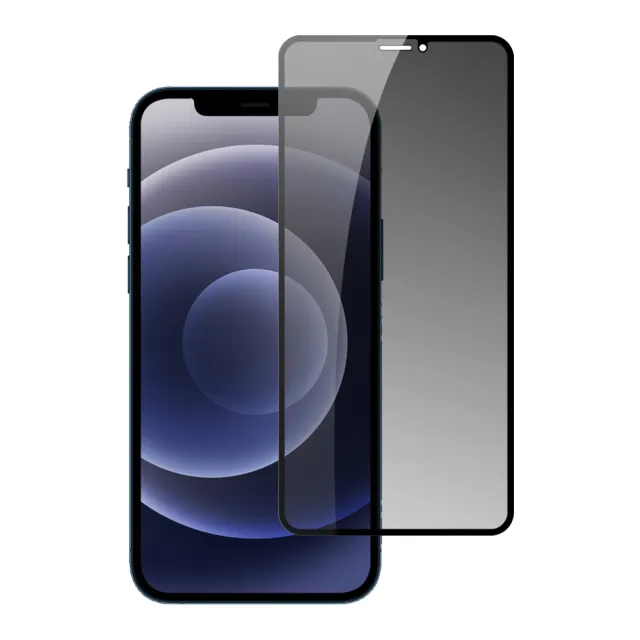 iPhone12 12 Pro 滿版保護貼高清防窺手機9H玻璃鋼化膜(3入 12Pro保護貼 12保護貼)