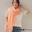 【AnnaSofia】超大寬版披肩圍巾-純色棉麻 現貨(粉橘)