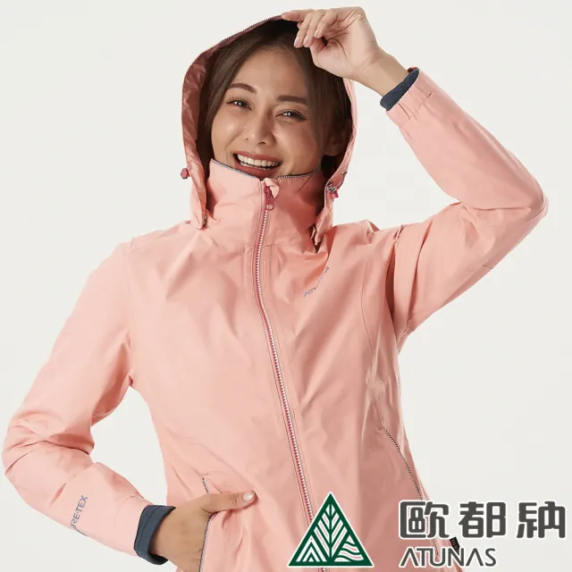 【ATUNAS 歐都納】女款GORE-TEX PACLITE PLUS單件式外套(A1GTBB04W蜜桃粉/防風/防水/透氣/輕量)