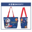 【OUTDOOR 官方旗艦館】SNOOPY聯名款購物袋2.0 多款任選(ODP21B)