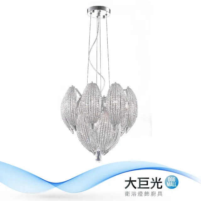 【大巨光】華麗風-E14-11燈水晶燈吊燈(MF-1052)