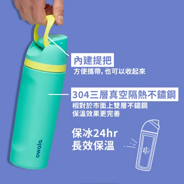 Owala FreeSip Stainless Steel Water Bottle with Straw 560ml