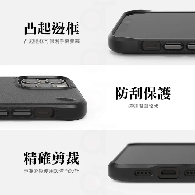 【Ringke】iPhone 12 mini／12 & Pro／Pro Max Onyx 防撞緩衝手機殼(Rearth 軍規防摔)