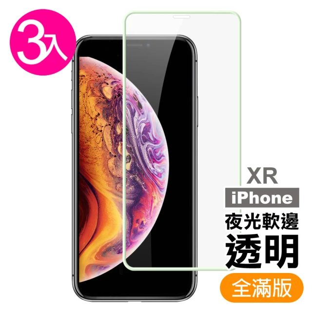 iPhone XR 夜光軟邊氣墊9H鋼化膜手機保護貼(3入 iPhoneXR鋼化膜 XR保護貼)