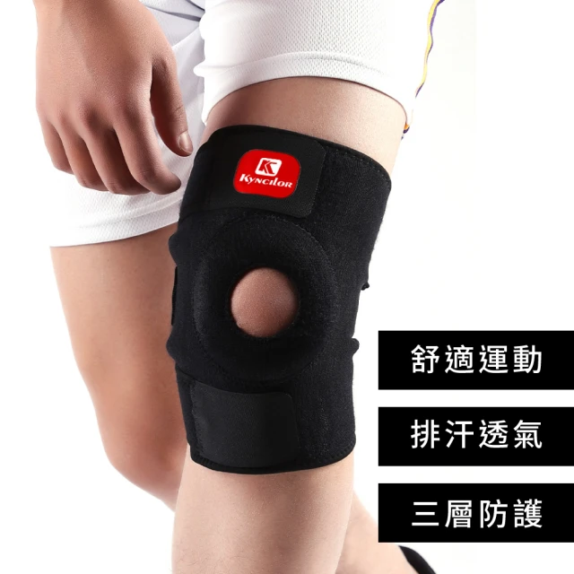 輕薄透氣運動護膝(排汗 加壓腿套 護具 護膝套 髕骨帶 健身 運動防護 關節保護)