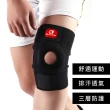 輕薄透氣運動護膝(排汗 加壓腿套 護具 護膝套 髕骨帶 健身 運動防護 關節保護)