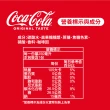 【Coca-Cola 可口可樂】易開罐250mlx2箱(共48入;24入/箱)