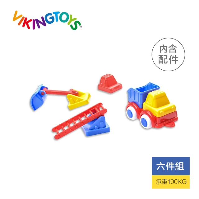 瑞典 Viking toys 變身工程車 六件組 - 81620(嬰兒玩具車)