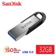【SanDisk 晟碟】[全新版]32GB Ultra Flair USB3.0  隨身碟(高速150MB/秒 原廠5年保固)