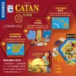 【新天鵝堡桌遊】卡坦島25週年紀念版 Catan 25th Anniversary Edittion(越多人越好玩)