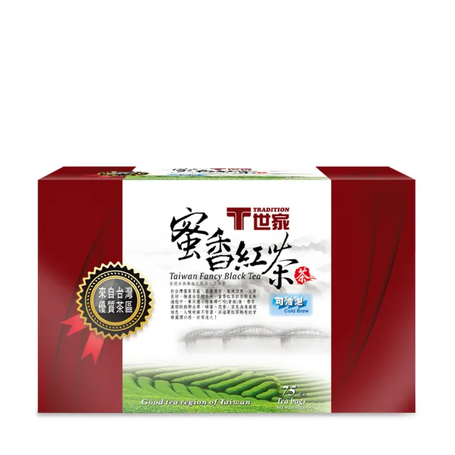 T世家】台灣蜜香紅茶包2gx75包x2盒組(冷泡熱泡皆可/來自台灣優質茶區