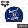 【arena】arena 矽膠泳帽 舒適矽膠泳帽 防水耐用游泳帽 男女長髮大號護耳泳帽(AMS0603)