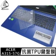 【Ezstick】ACER Aspire 3 A315-57G 奈米銀抗菌TPU 鍵盤保護膜(鍵盤膜)
