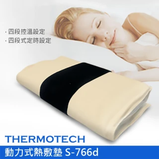 【THERMOTECH 斯摩迪樂】溫控定時動力式熱敷墊S-766D(65x35cm)