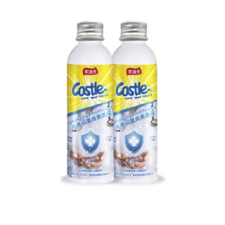 【CASTLE家適多】長效抗菌清潔噴霧補充瓶180ml-2入(◆防疫◆抗菌液◆抑菌除臭◆空氣淨化、實感消臭)