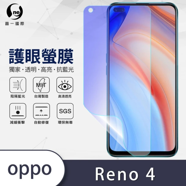 IN7 OPPO A3x 6.67吋 磁扣側掀瘋馬紋PU皮套