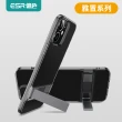【ESR 億色】iPhone 12mini/12/12 Pro/12 Pro Max 雅置菁英系列支架全包覆防摔手機殼