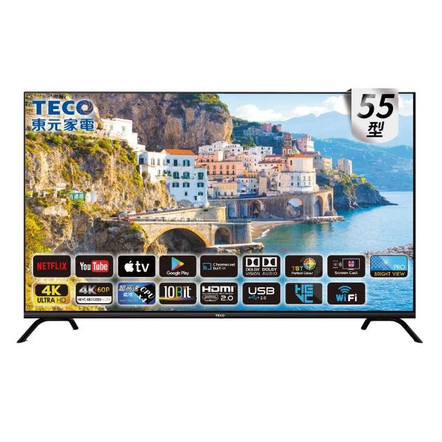 【TECO 東元】55型 4K+Android液晶顯示器(TL55U12TRE)