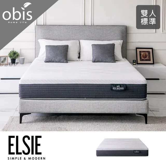 【obis】Elsie 艾西雙色護邊乳膠蜂巢獨立筒床墊(雙人5×6.2尺)