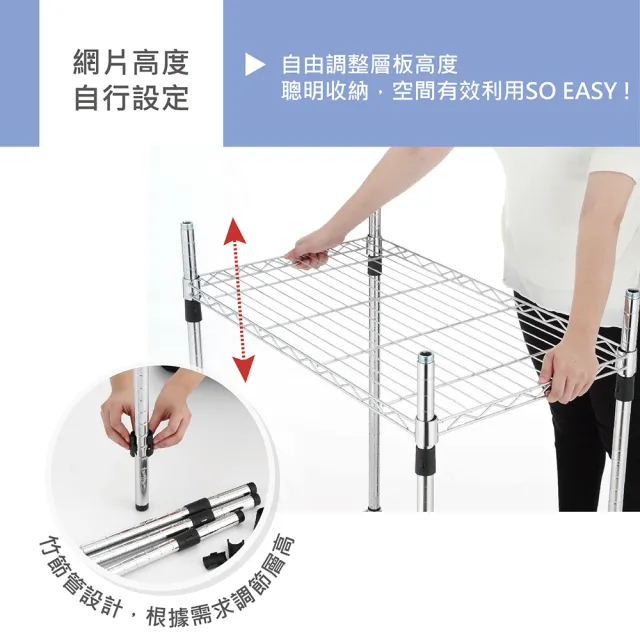 【KIWISH】鐵架MIT重型鎖管四層置物架75x35x180cm-電鍍銀(鐵架/收納架/層架/置物架/電鍍鉻架/波浪架/貨架)