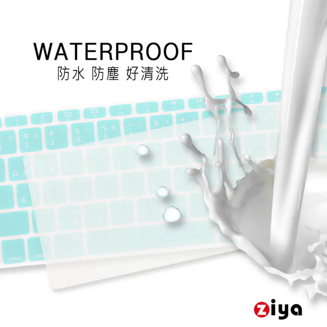 【ZIYA】Apple MacBook Air13 Touch ID 鍵盤保護膜(環保矽膠材質)
