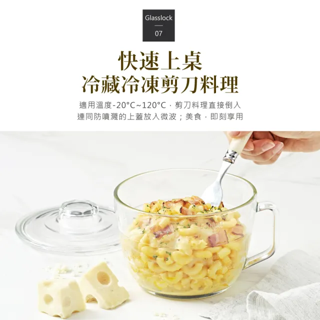 【Glasslock】買一送一 韓國製強化玻璃大容量可微波泡麵碗1100ml