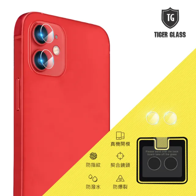 【T.G】iPhone 12 6.1吋 鏡頭鋼化玻璃保護貼(單鏡頭)