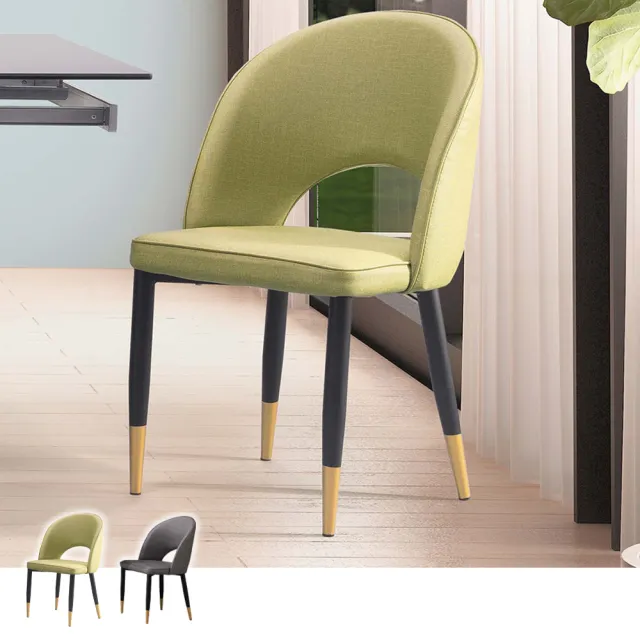 【BODEN】邁爾工業風皮餐椅/單椅(二色可選)