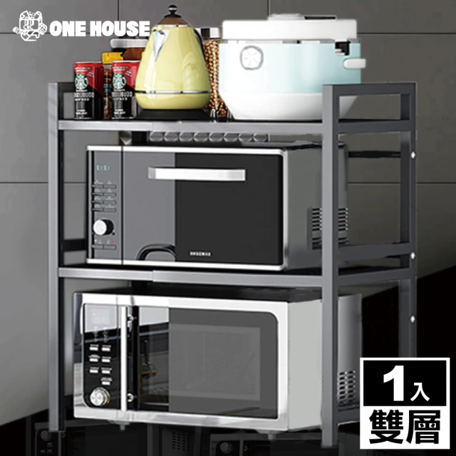 【ONE HOUSE】原川伸縮微波爐置物架 烤箱架 電器架-雙層(1入)